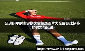 五连胜！巴特勒5分又何妨，库里狂轰56分，创造新纪录