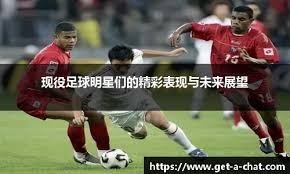 空门之怒：姆巴佩的戴帽执念与皇马新星的“青春