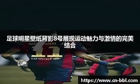 2025巴黎冠军赛小组赛首轮收官：FNC横扫 RRQ，大B老师回春了