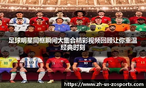 2026年世界杯抽签出炉：姆巴佩小组赛遇哈兰德，梅西与C罗或对决八强赛